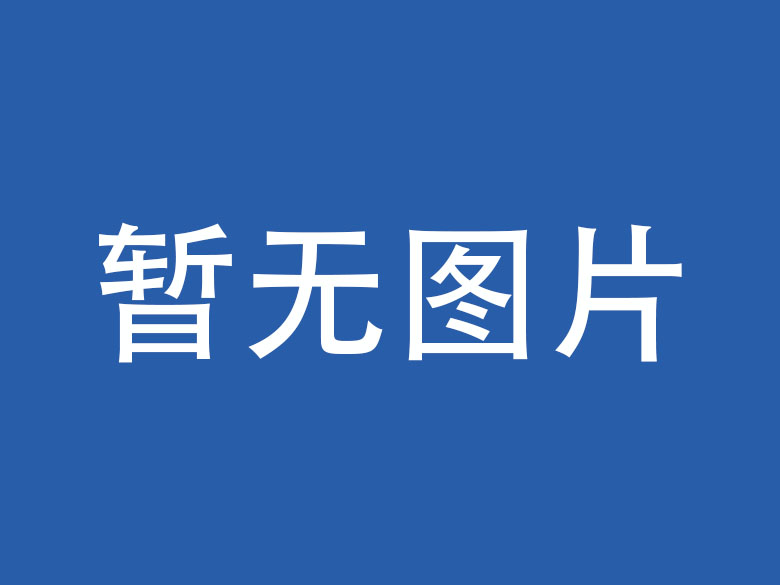 西安企业微信OA开发资讯
