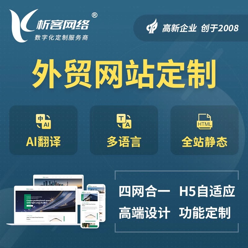 西安定制ERP与云端部署的长期成本对比分析