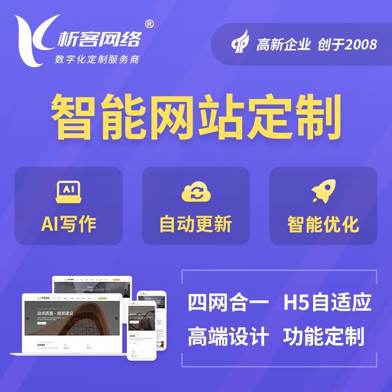 西安ERP系统在企业资源管理中的核心作用