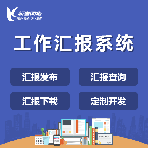 西安DeepSeek部署如何优化企业智能客服
