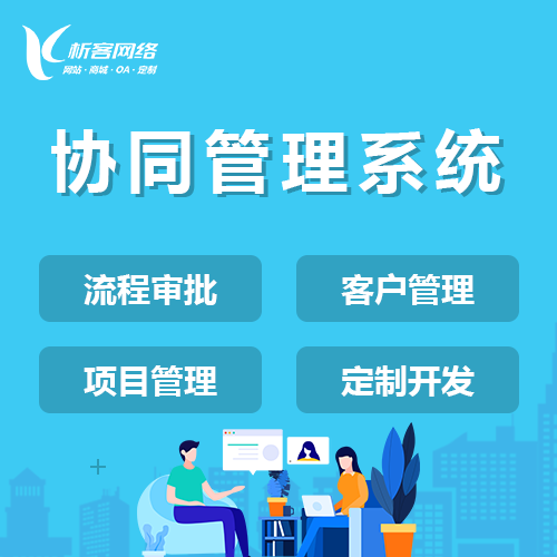 国产化网站技术栈在西安金融领域的替代路径