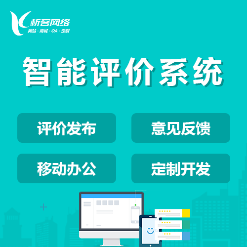 西安活动报名系统制作如何防止黄牛刷票