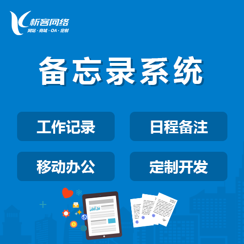 售后系统知识库如何降低西安企业培训成本