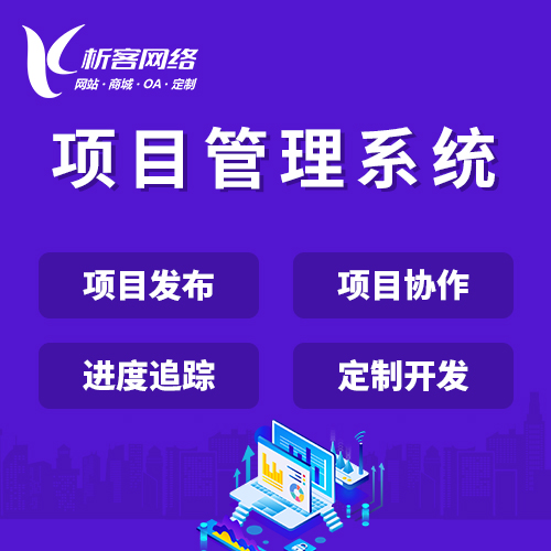 西安活动报名系统制作如何简化组织流程