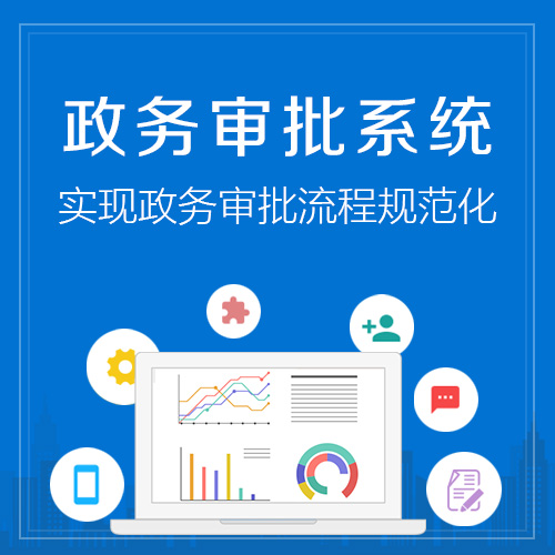 西安国产化网站定制如何符合政策与市场需求
