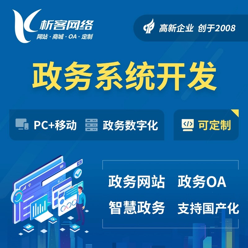 西安物流系统制作如何优化仓储与配送管理