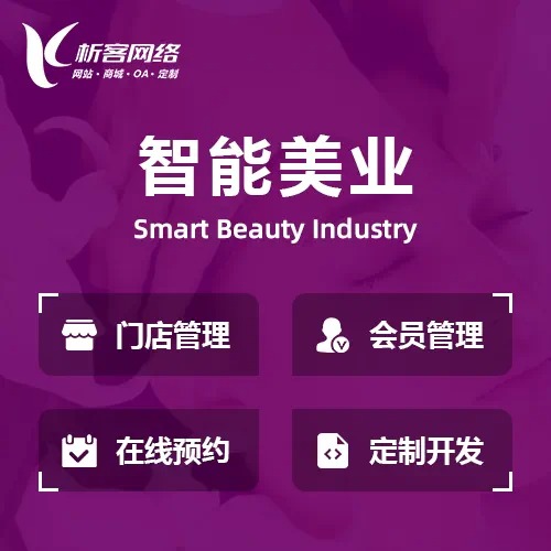 活动报名系统如何助力西安文化会展精准运营