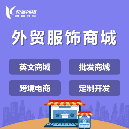 西安高端网站定制中的视觉设计与交互优化