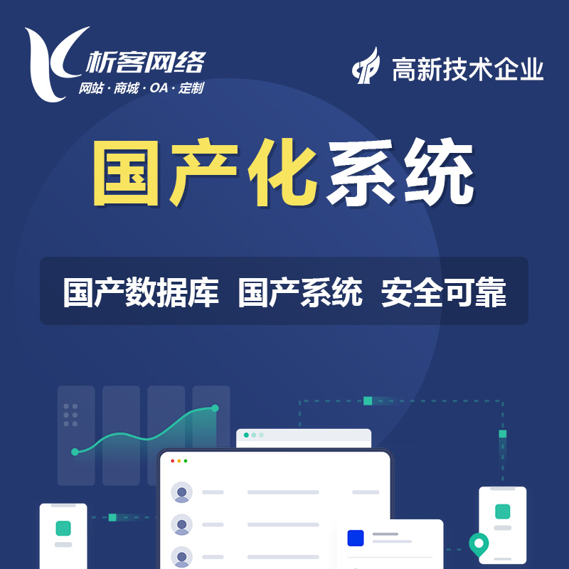 西安外贸网站定制如何支持多语言与跨境支付