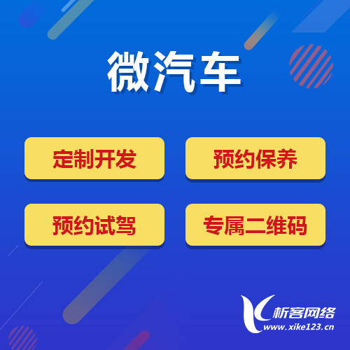 高端网站定制如何塑造西安品牌国际形象