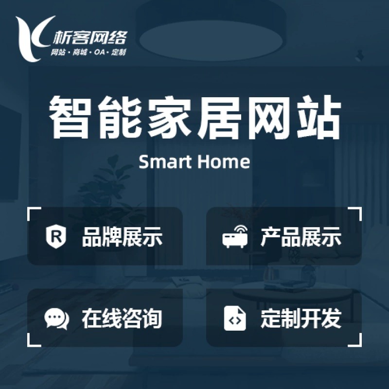 西安活动报名系统制作如何支持大规模用户并发