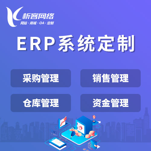 西安集运系统制作如何实现智能调度与追踪