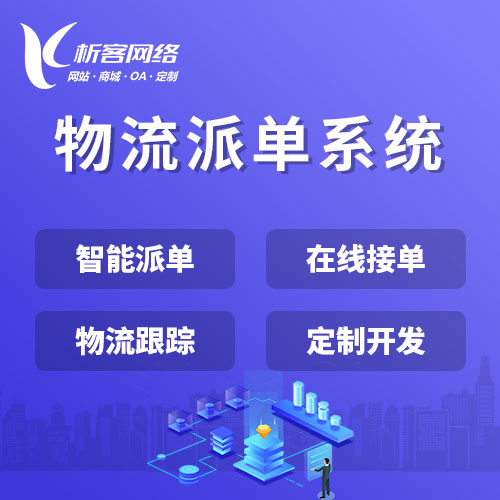 西安网站建设如何助力企业品牌升级