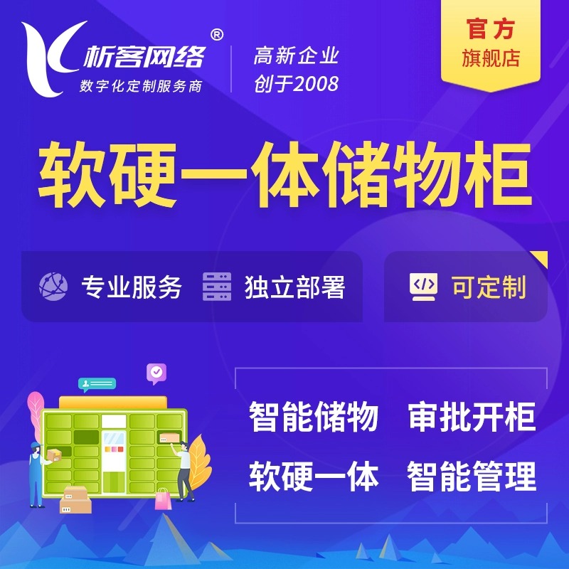 西安ERP进销存系统优化供应链管理的实践
