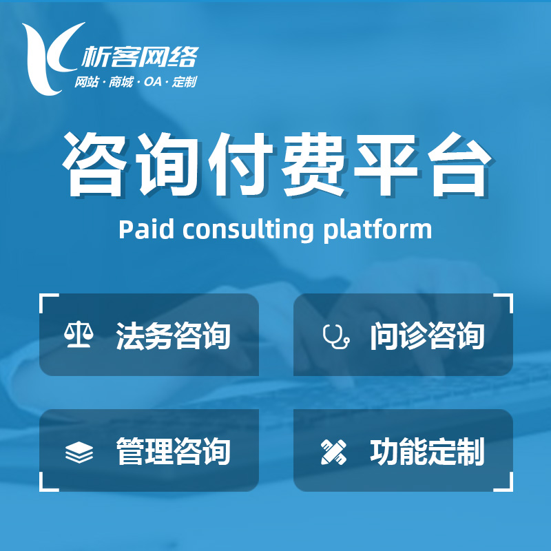 西安集运系统制作如何提升物流效率与智能化
