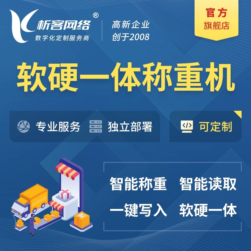 西安分销商城系统制作如何构建高效佣金体系