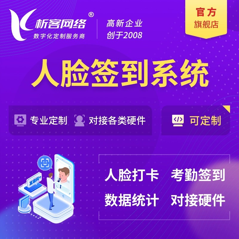 西安ERP系统如何实现财务与业务一体化管理