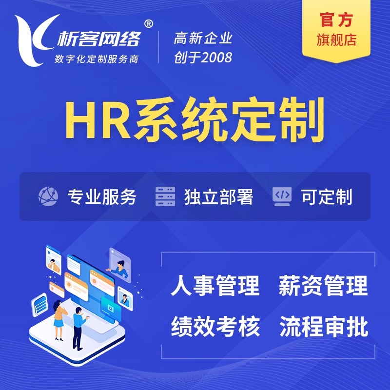 西安国产化网站定制中的技术自主可控方案