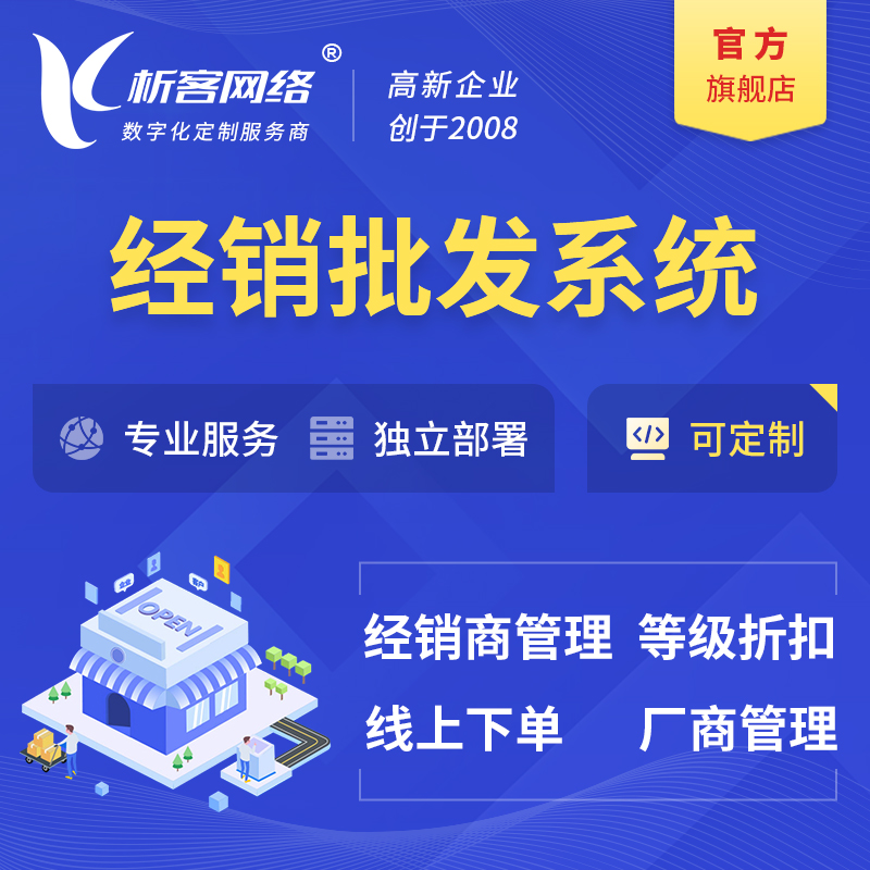 西安政府网站定制中的无障碍访问与用户体验