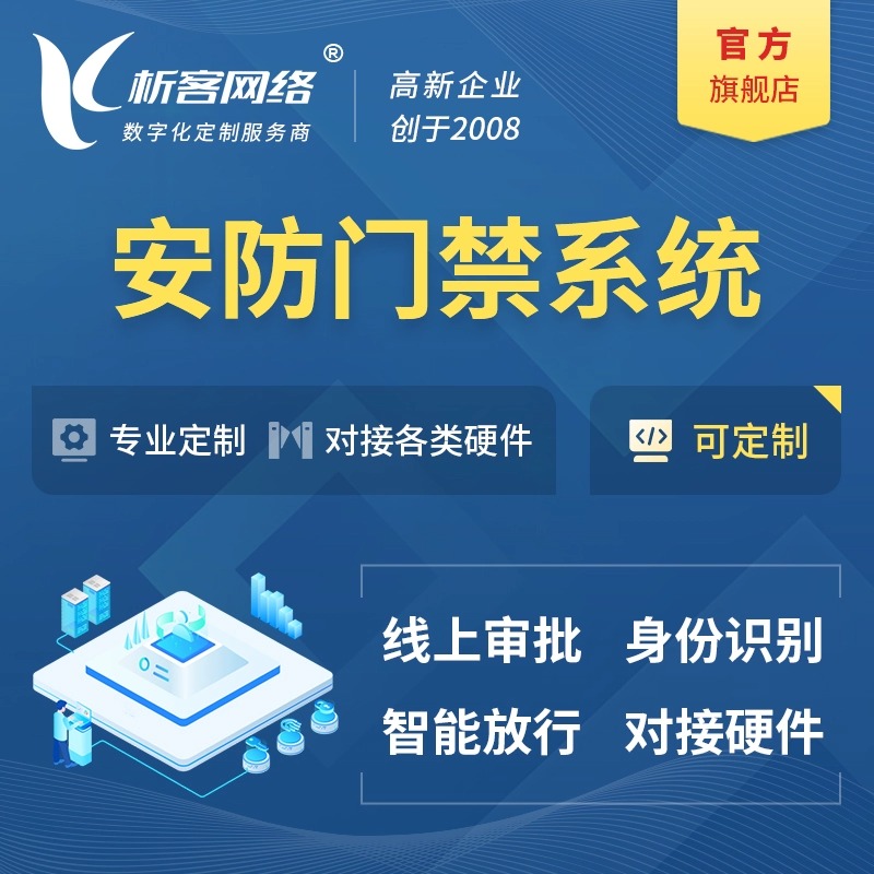 西安高端网站定制如何提升用户体验与转化率